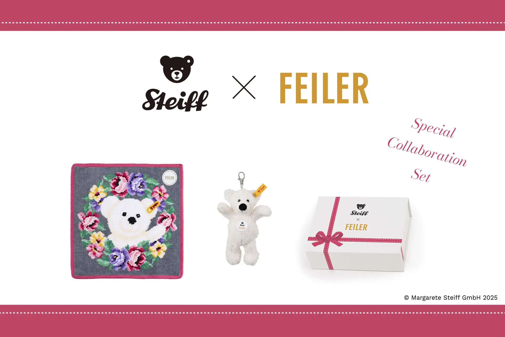 ドイツ伝統工芸織物シュニール織のブランド「FEILER(フェイラー)」とのコラボレーション!
