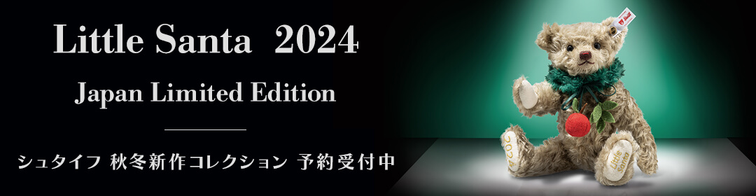 シュタイフ Steiff 日本公式サイト