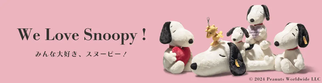 スヌーピー