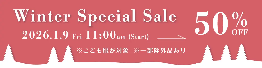 ベビー & こども服 セール 50%OFF