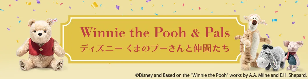 ディズニー くまのプーさん