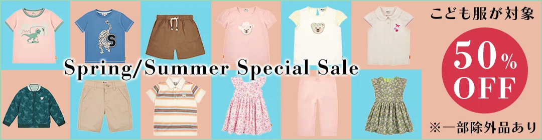 ベビー & こども服 50%OFFセール