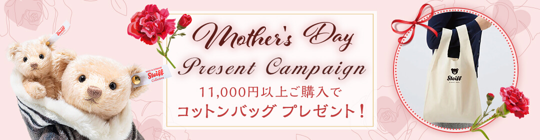 母の日 プレゼント キャンペーン