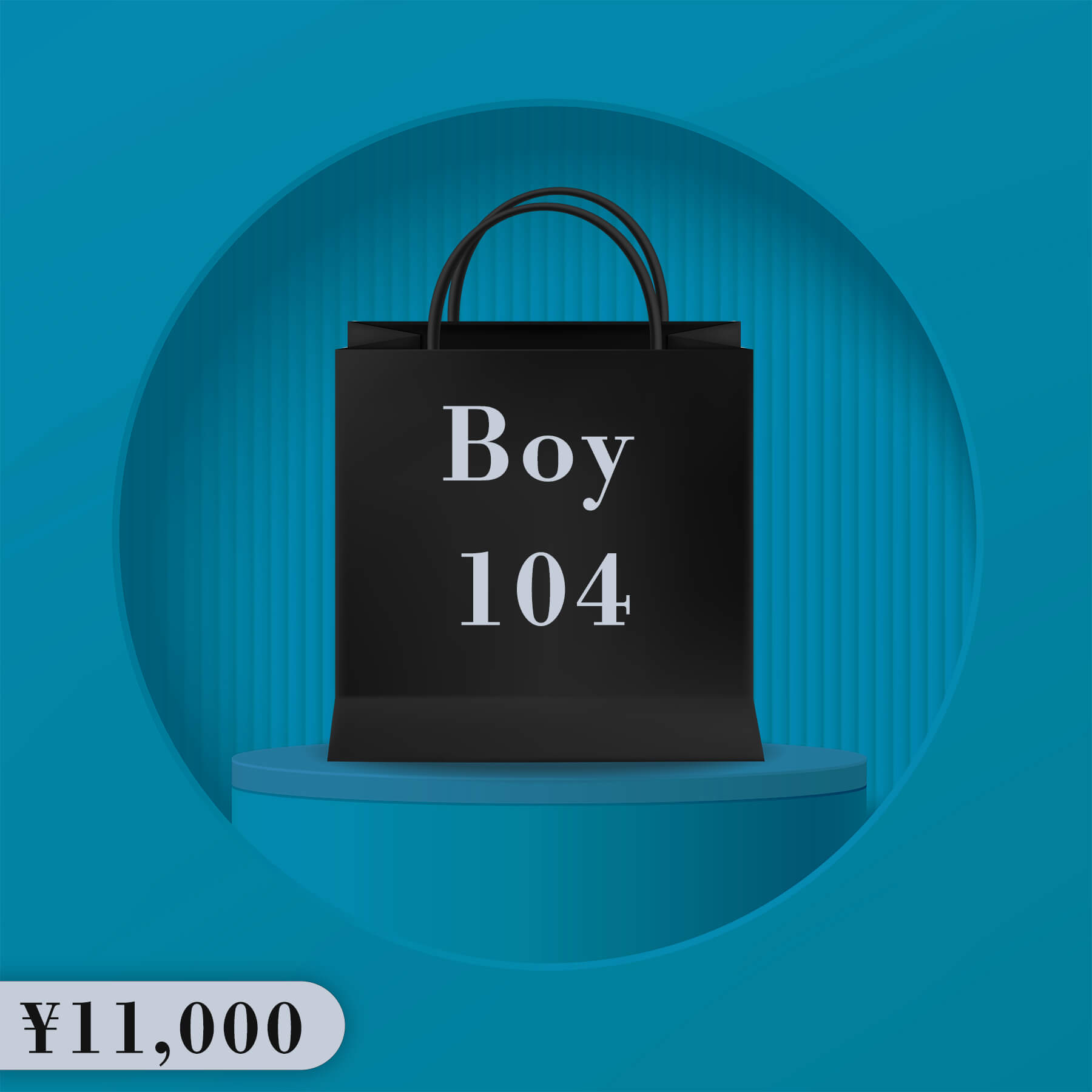 BLACK FRIDAY ハッピーバッグ 11,000円（こども服 Boy 104cm）