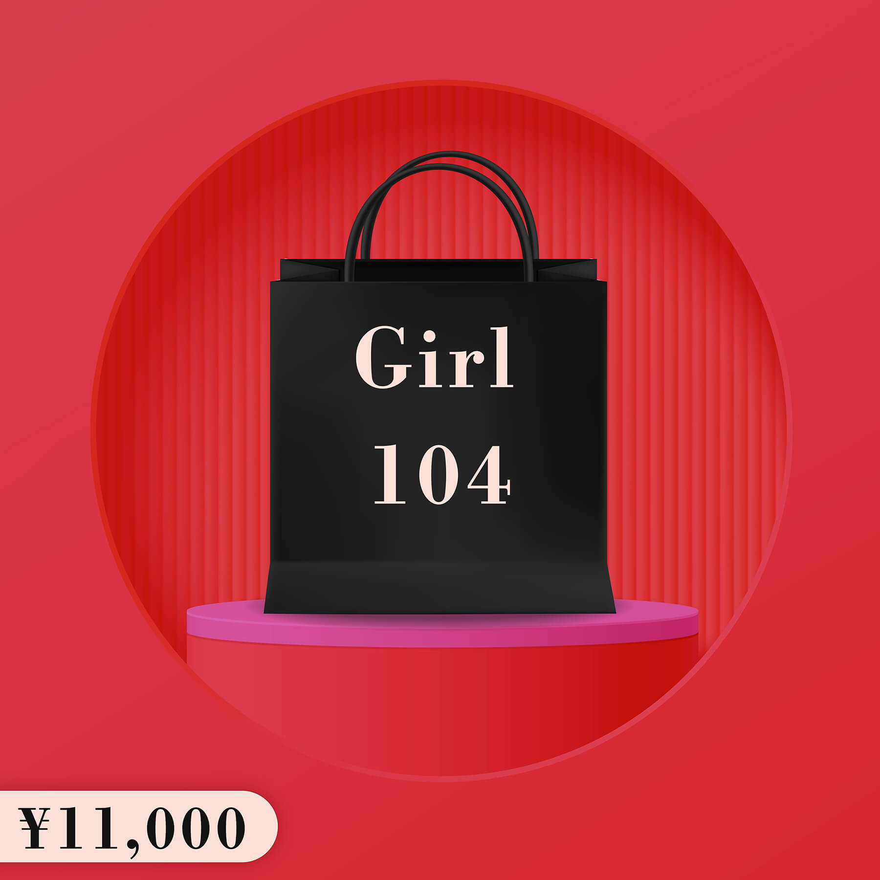 BLACK FRIDAY ハッピーバッグ 11,000円（こども服 Girl 104cm）