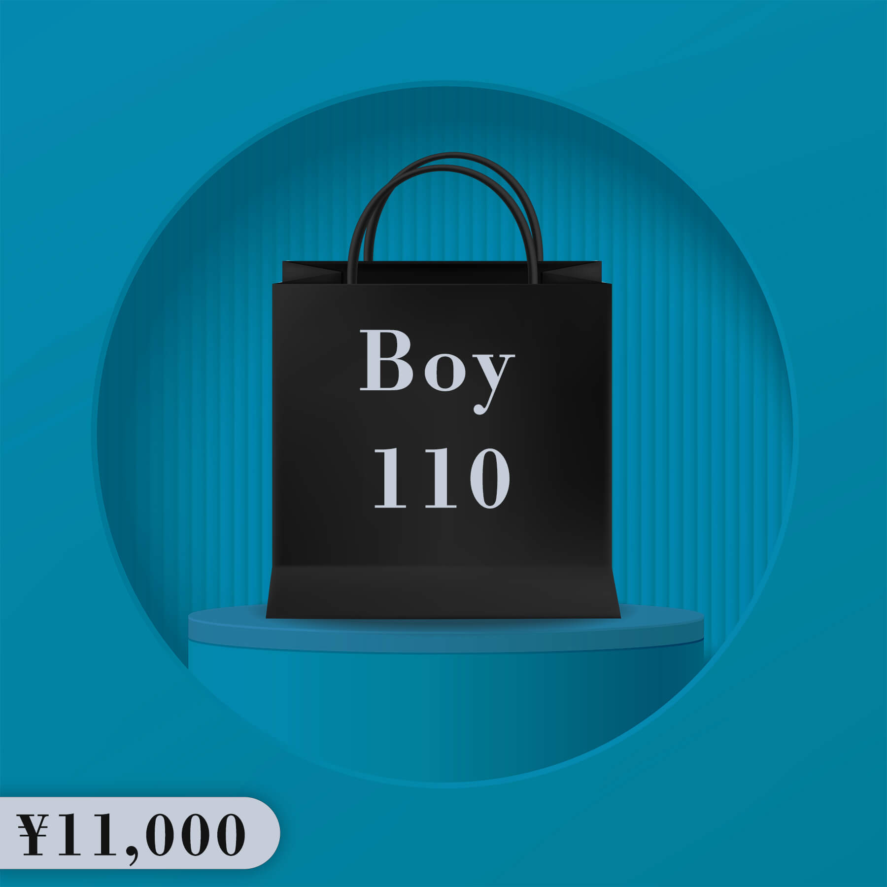 BLACK FRIDAY ハッピーバッグ 11,000円（こども服 Boy 110cm）