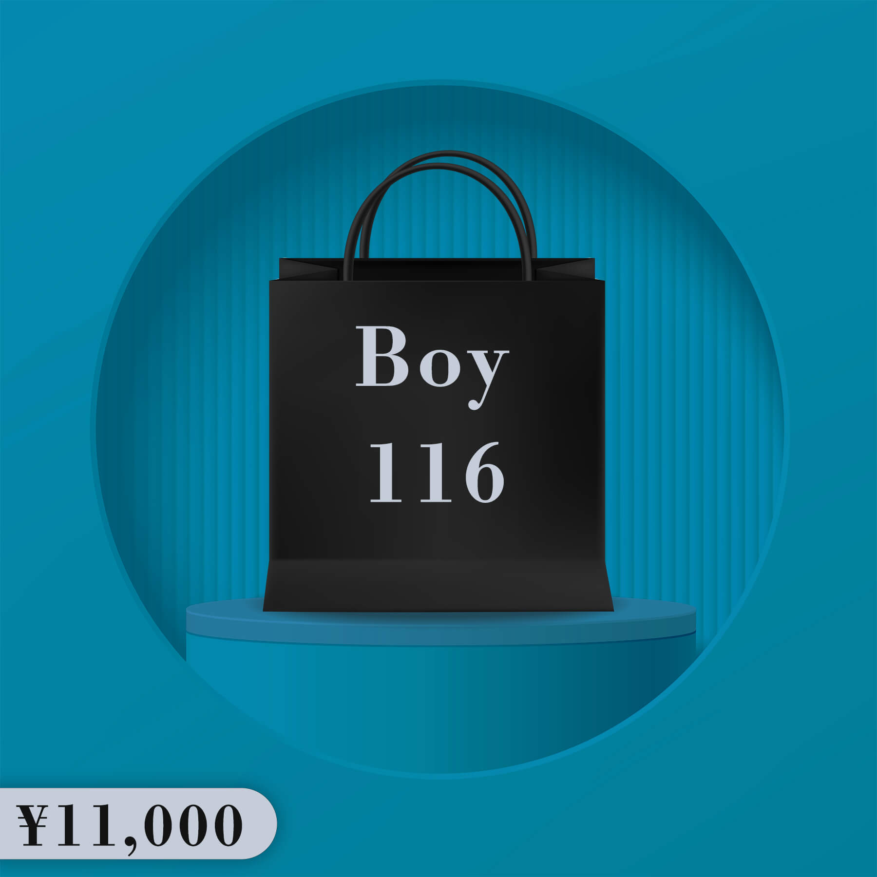 BLACK FRIDAY ハッピーバッグ 11,000円（こども服 Boy 116cm）