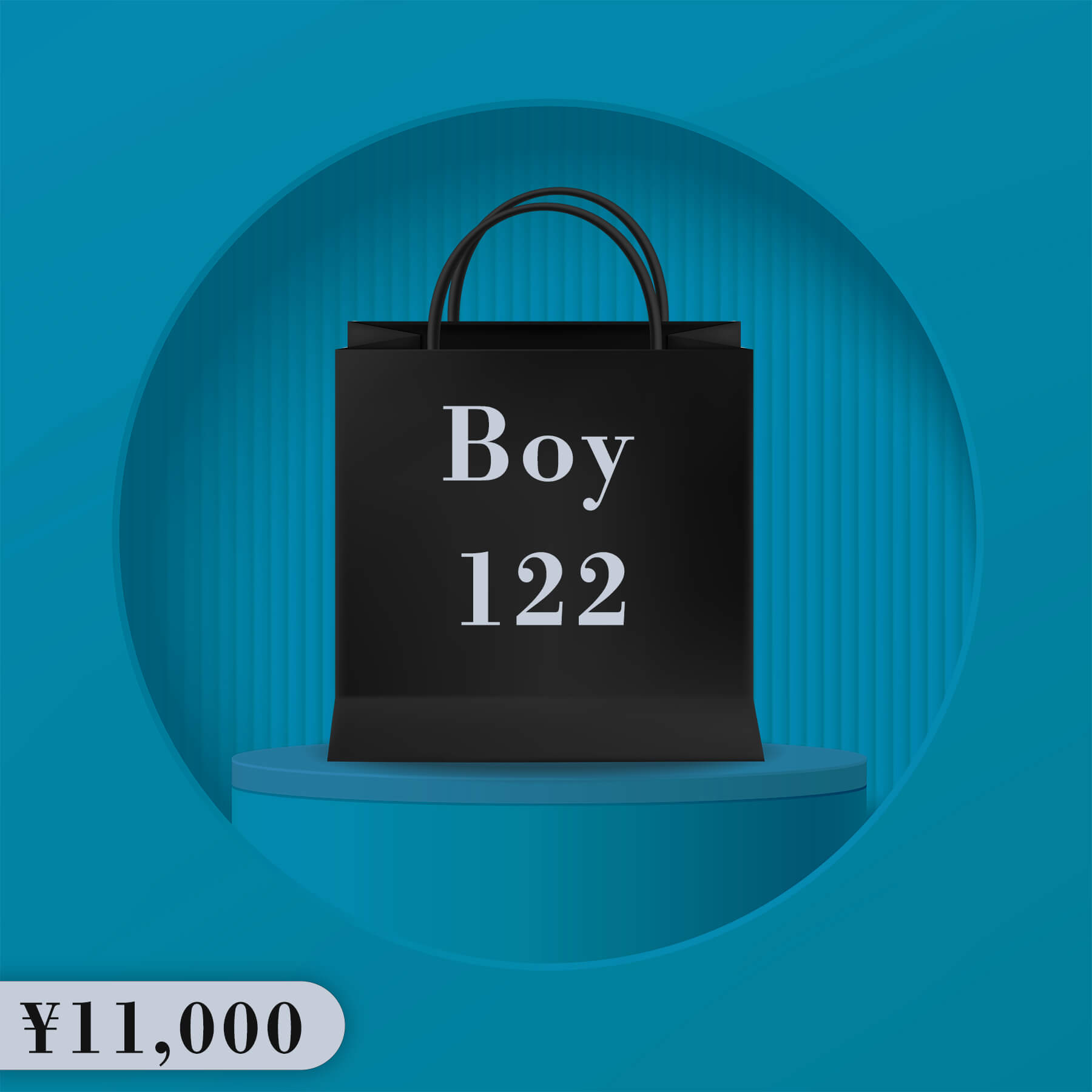 BLACK FRIDAY ハッピーバッグ 11,000円（こども服 Boy 122cm）