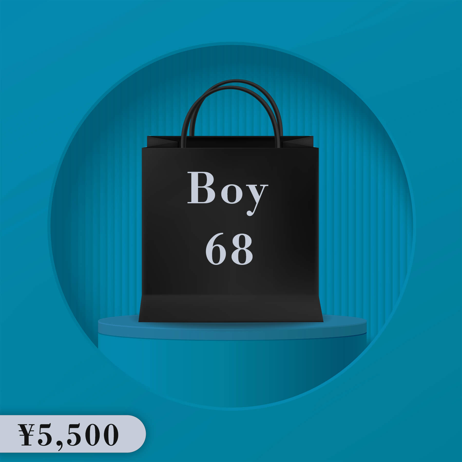 BLACK FRIDAY ハッピーバッグ 5,500円（こども服 Boy 68cm）