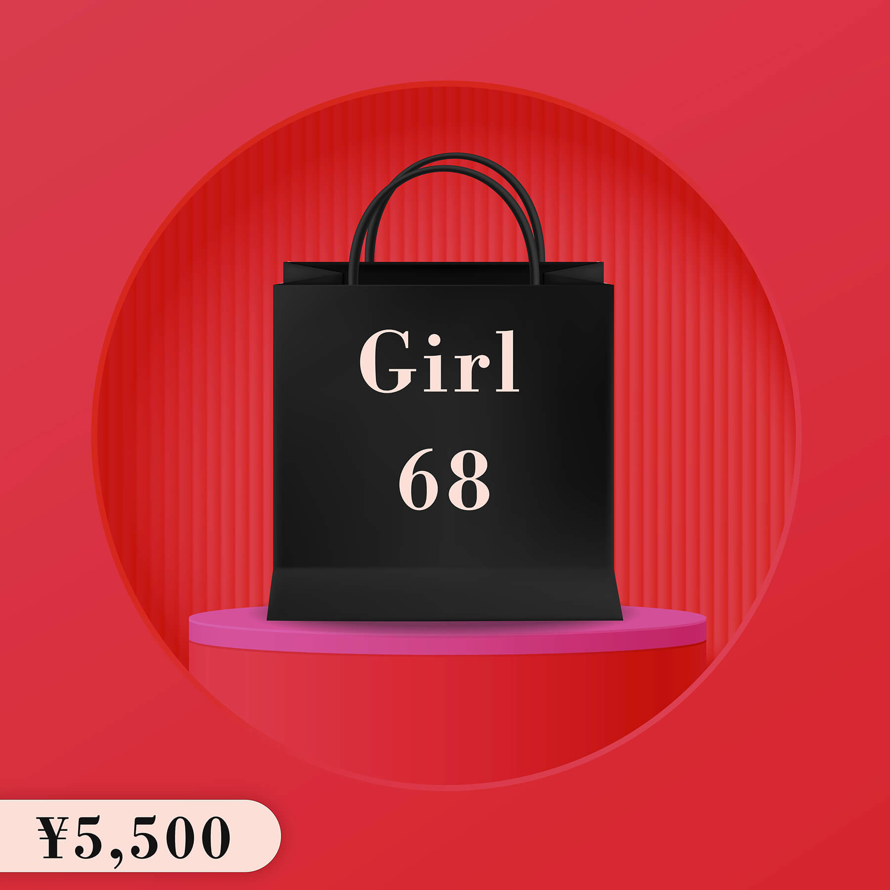 BLACK FRIDAY ハッピーバッグ 5,500円（こども服 Girl 68cm）